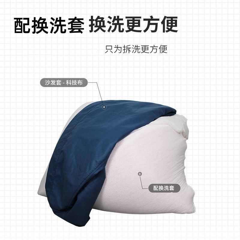 懒人沙发豆袋布套科技布防水单人布艺沙发榻榻米全包豆豆沙发套罩,居家布艺,沙发套,淘宝优惠券,粉丝福利购,淘宝优惠卷