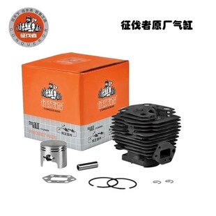 原装征伐者油锯化油器A358A368A325A340化油器征伐者割草机化油器