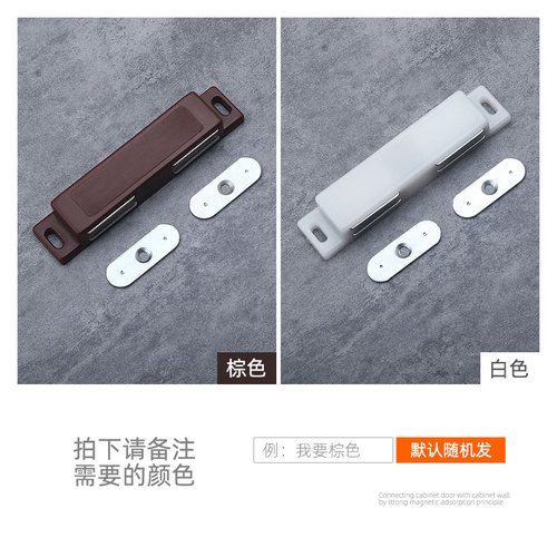 星猫柜吸磁吸吸合器衣柜门吸门扣强磁橱柜门碰门吸强磁碰珠卡扣