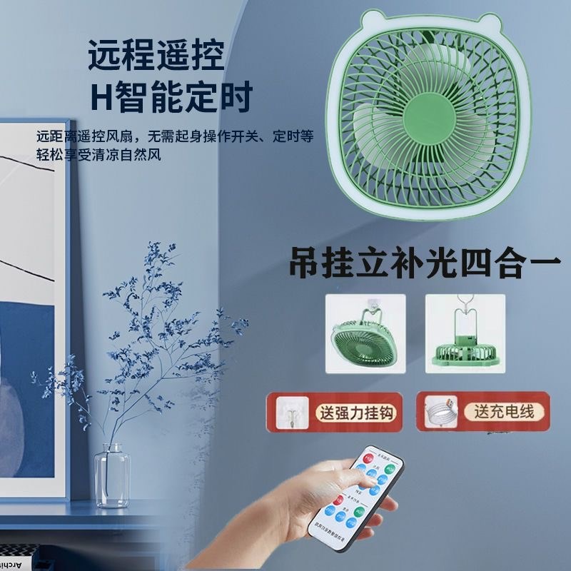 桌面厨房小电风扇学生宿舍壁挂吊扇家用户外风扇USB卫生间办公室