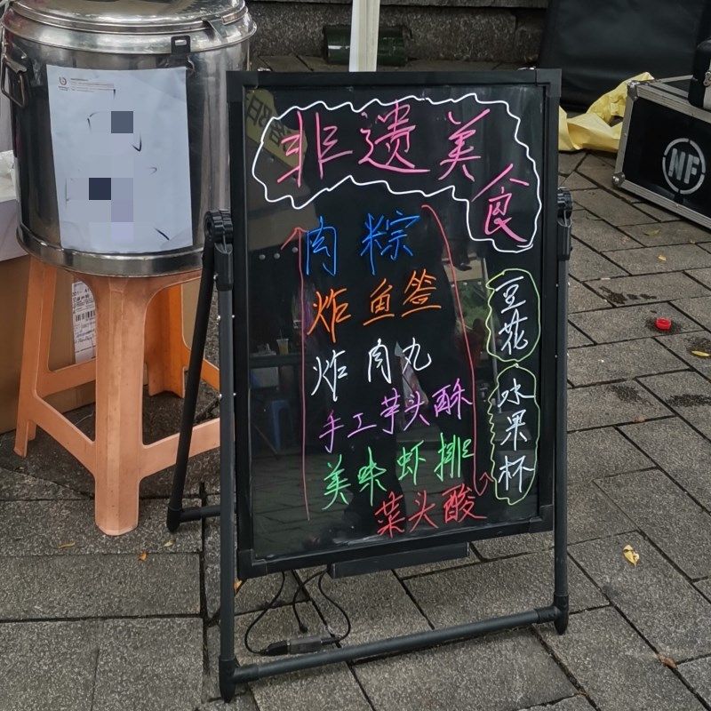 支架式小黑板店铺用店门口立式落地广告牌手写发光菜单展示牌招牌