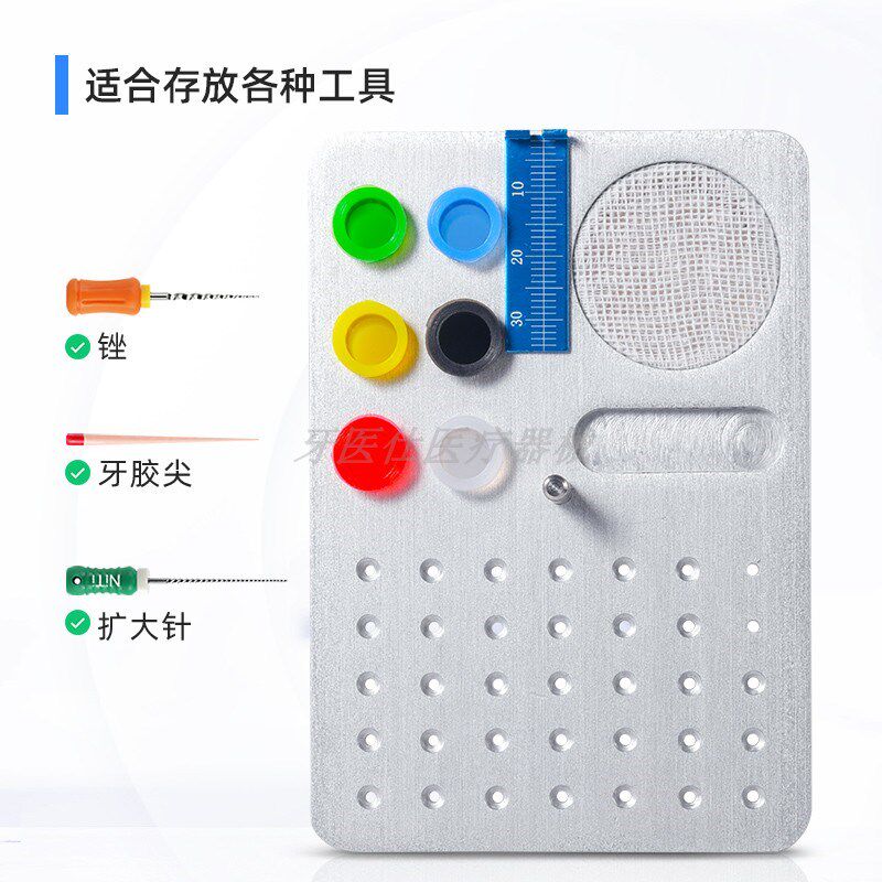 牙科车针消毒盒牙胶尖放置盒口腔35孔120孔180孔喷砂器械根管锉架