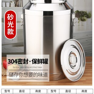 雅达佳304不锈钢密封桶 家用茶叶罐运输桶加厚发酵牛奶桶酒桶油桶