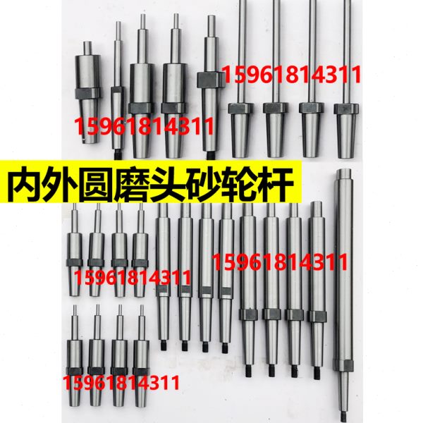 淬火件 刚性好 上海机床厂M1432 内圆磨配件磨头接杆砂轮磨杆定做
