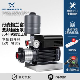 4自来水泵全自动大功率加压变频泵恒压泵3 格兰富家用增压泵CM5