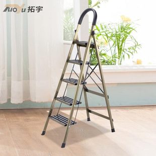梯子家用折叠人字梯室内铝合金加厚多功能楼梯伸缩步四五晾衣架小