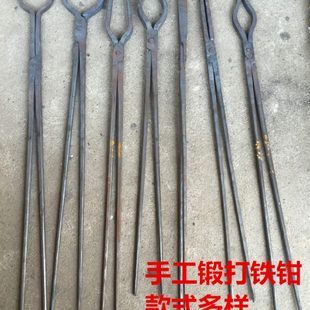 加长夹铝锭坩埚轮胎 铁钳 椭圆口扁头尖嘴钳子夹狗钳锻造用耐高温