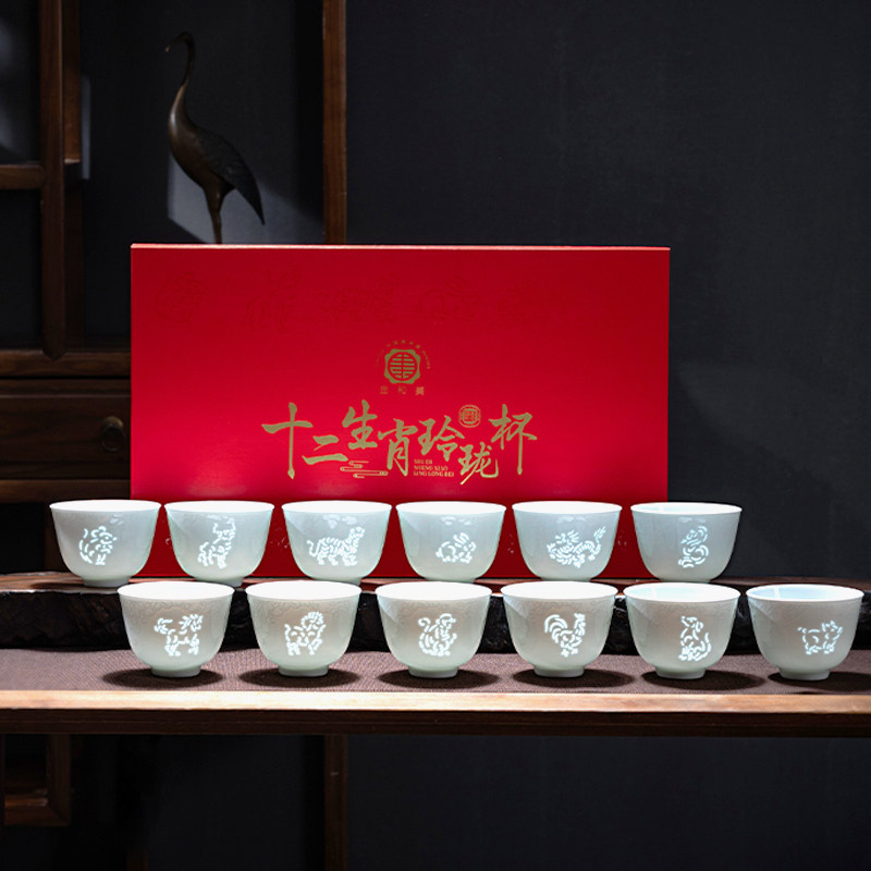 影青12生肖玲珑瓷茶杯主人杯图片