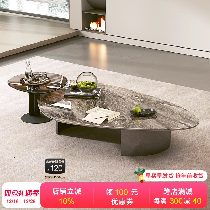 意式极简茶几2024高级感现代z简约轻奢威尼斯棕不规则异形奢石茶