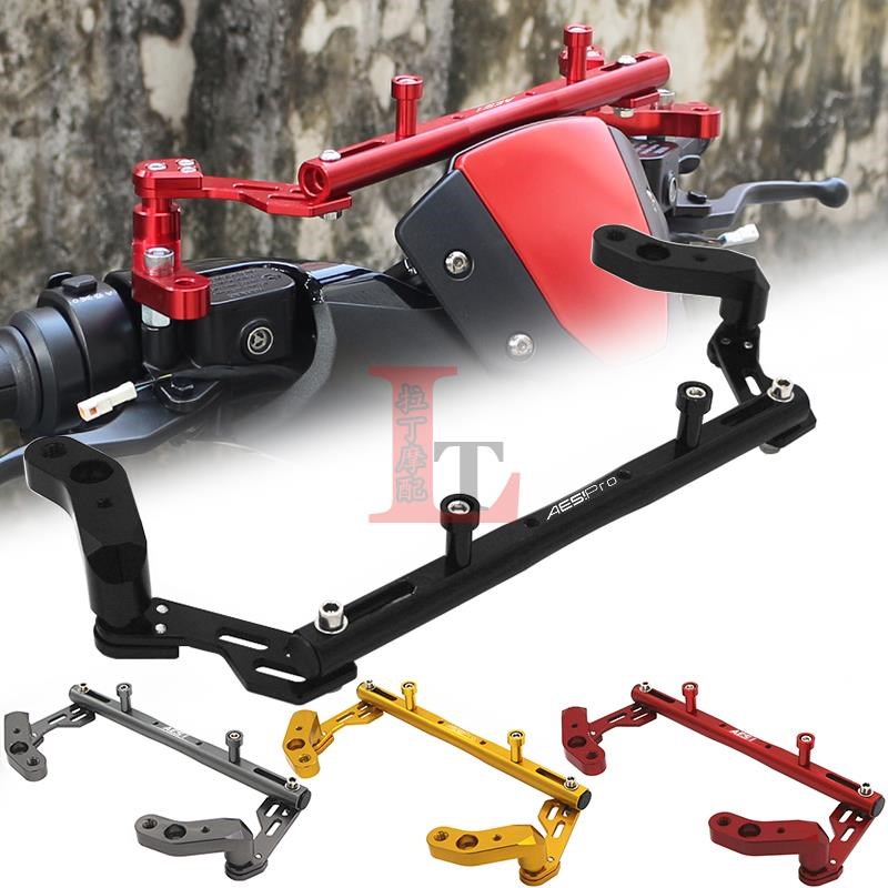 适用极核AEf5i AE5ipro改装车把多功能扩展平衡杆手机导航支架挂