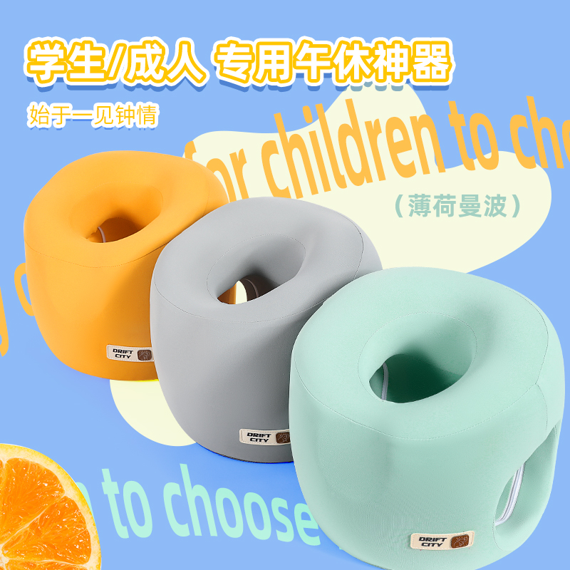 午睡枕趴a睡枕小学生桌上专用儿童教室大人办公室枕头午休神器抱