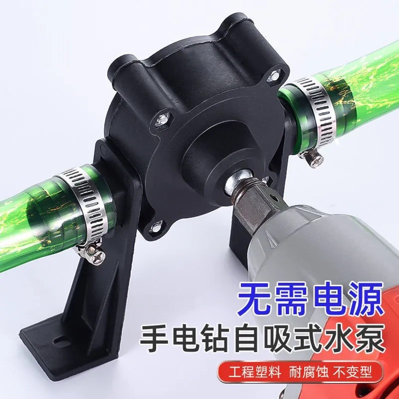 油桶抽油神器手电钻水泵泵抽水泵柴油家用便捷自吸泵X吸水电转抽
