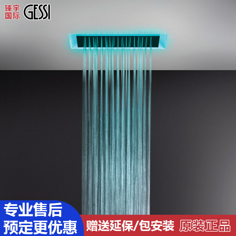 意大利gessi捷仕入墙式暗装花洒淋浴顶喷57401 57006 63002 63001