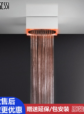 意大利进口gessi捷仕吊顶出淋浴花洒暗装花洒57603 57018 63022