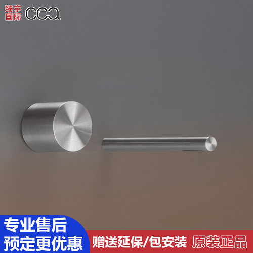 意大利Cea进口OPUS系列入墙暗装壁挂面盆龙头 OPS04 OPS05 OPS06