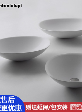 AntonioLupi安东尼奥卢比SERVO台上盆面盆彩色透明树脂NBTR40C/46