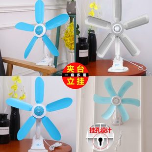 电风扇家用大风力 小风扇迷你学生宿舍床头静音夹扇床上小型夹子式