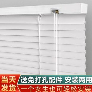 百叶窗帘遮光免打孔卫生间遮挡帘办公室卷拉式 2024新款 升降卷帘