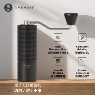 手冲家用手摇磨 泰摩 栗子C3S手摇咖啡磨豆机器具 意式 手动研磨机