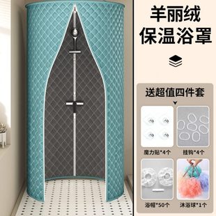 新款 冬季 浴罩夹棉加厚浴室洗澡保暖浴帐家用浴帘免打孔高档帐篷