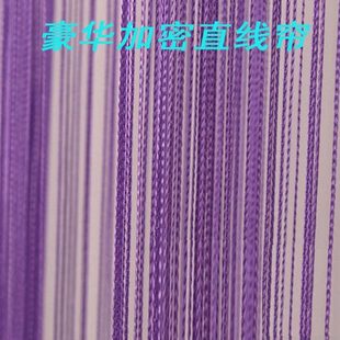 饰防蚊门帘子夏隔断玄关窗帘挂帘流苏背景帘 单色加密直线帘婚庆装