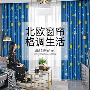 客厅简约现代卧室小窗短帘全遮光飘窗布料落地窗 窗帘成品2020新款