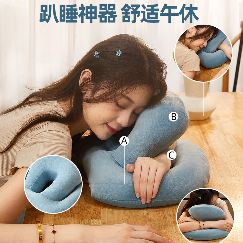 午睡枕趴睡枕办公室午睡神器