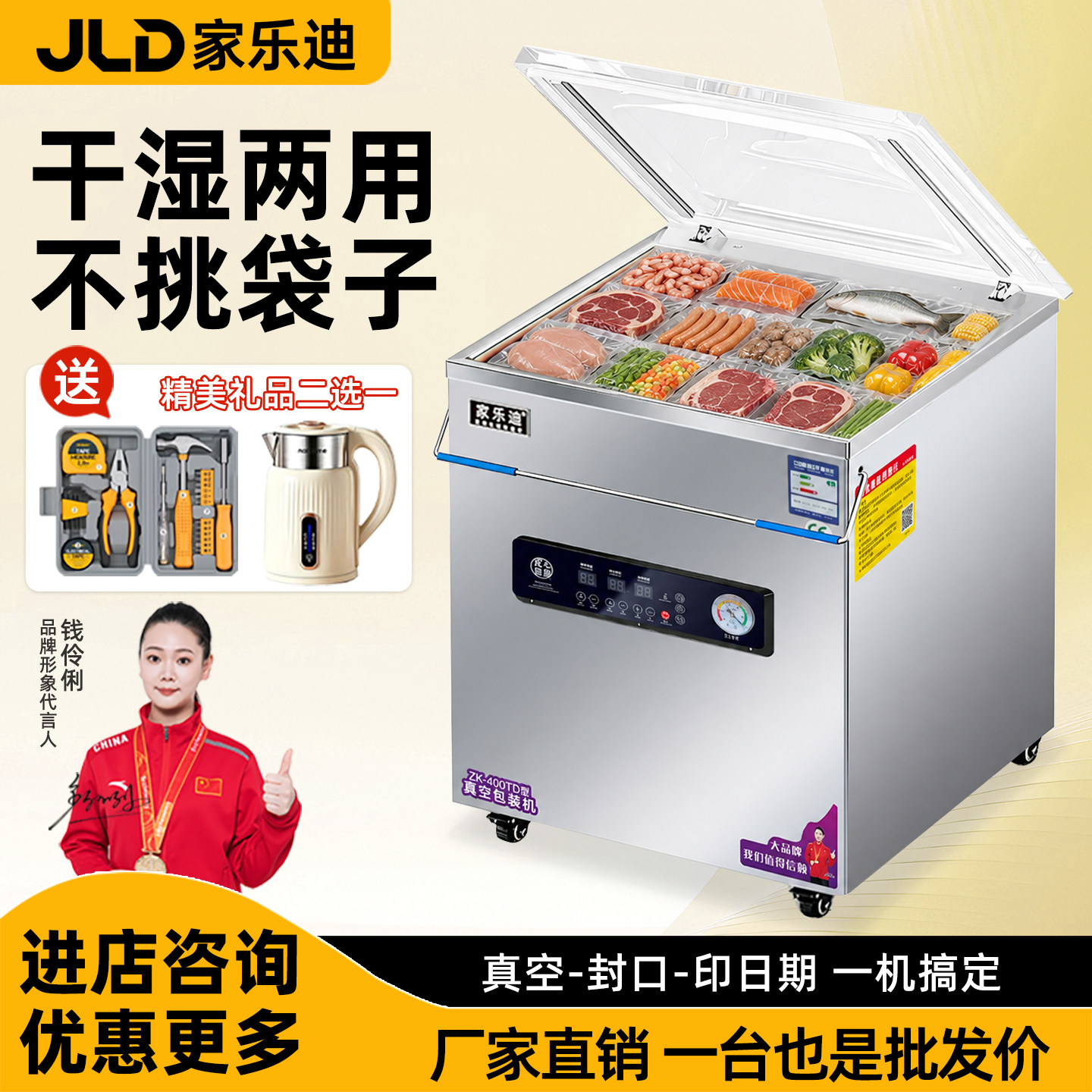 商用真空机包装机食品大型全自动抽真空封口机干湿两用多功能食品塑封机熟食腊肉米砖海鲜茶叶打包机