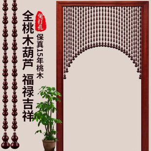 家用实木门帘免打孔 全桃木葫芦珠帘门对门隔断玄关客厅卫生间新款