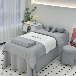 美容床罩四件套一片式 2024新款 床罩轻奢奶油风美容院专用床单定制