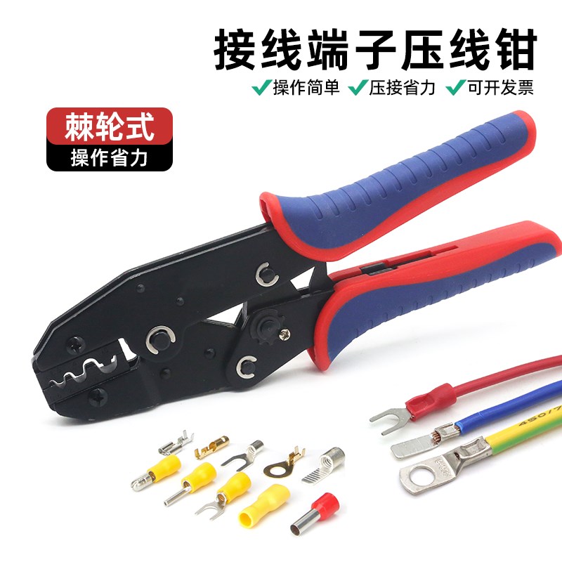 端子压线钳10N裸端子压接钳SzC窥口铜鼻子绝缘线鼻冷压接线端子钳