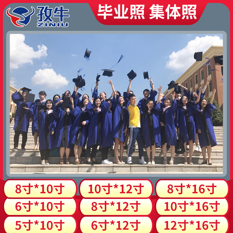 6X10寸集体照塑封片护卡膜定做塑封G膜过塑膜保护膜过塑膜毕业照