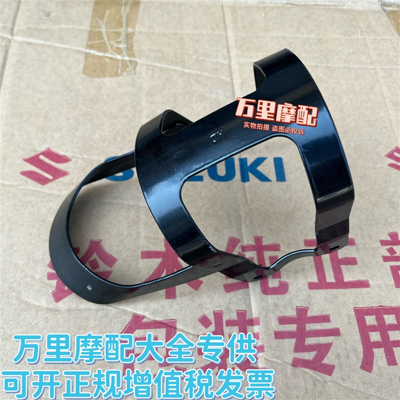 轻骑铃木悍骏GR15l0前瓦支架QS150-5前挡泥板支撑GA150前泥板支架