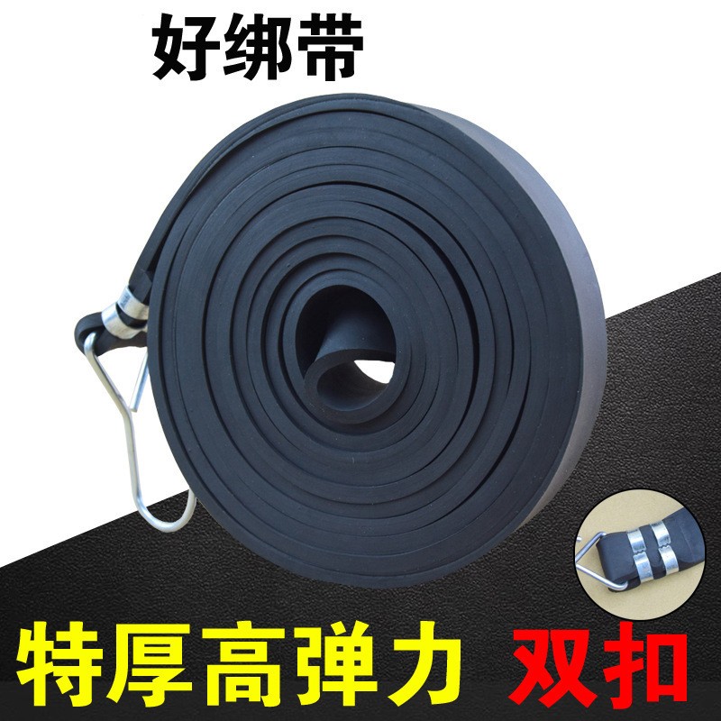 绑带橡皮筋皮筋刹车捆绑带加宽橡C胶弹力绳汽车挂钩货手提绳松紧