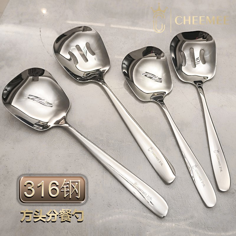 分餐勺公用分菜勺大号公勺316不锈钢大勺子商用酒U店吃饭家用汤勺