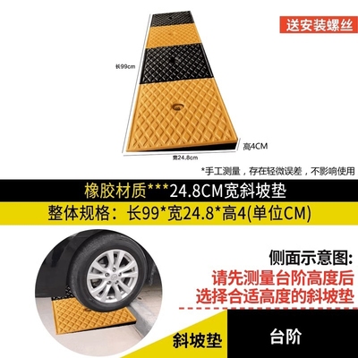 台阶垫马路牙子斜坡垫橡胶汽车上坡爬坡三角垫路沿坡W家用门槛垫