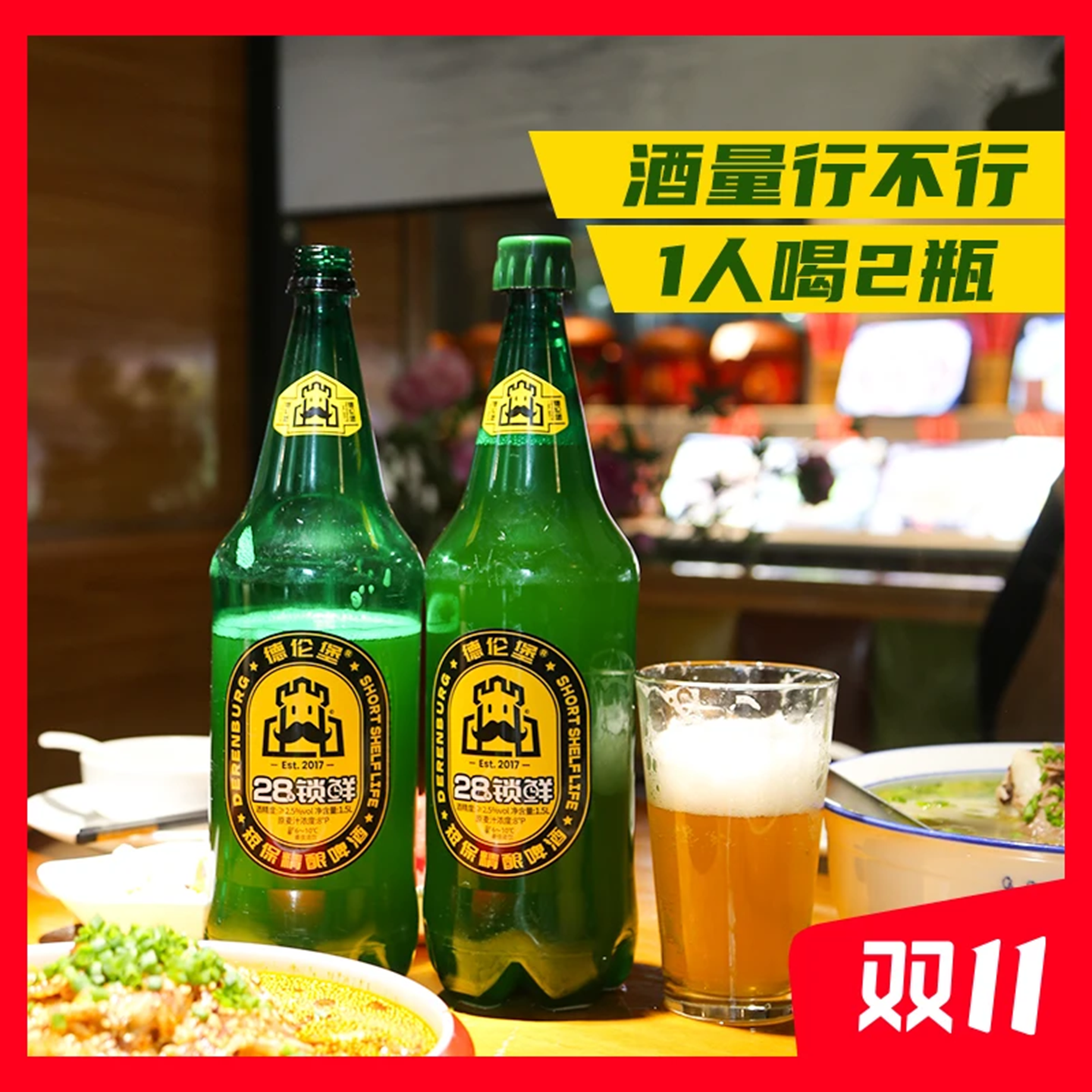 潮流精品，品质保证