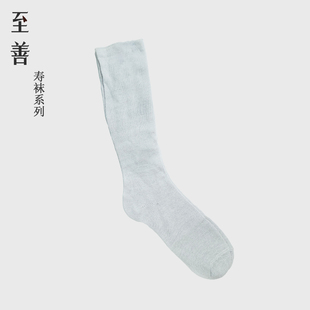 祥格男女老人高档全棉寿袜冲喜去世寿衣寿鞋配套用品殡葬用品