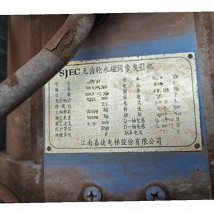 W2主機(jī)輪曳引機(jī)輪反繩輪對(duì)重輪330 江南嘉捷電梯曳引輪FGT