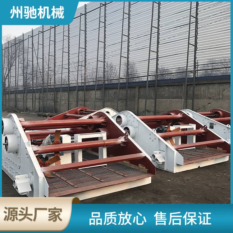 小型矿用筛选机 洗煤设备直线振动筛 高频高效尾矿矿石脱水筛