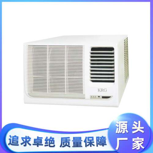 冷暖窗机空调110V 60HZ无外机空调双温窗口空调 air conditioner