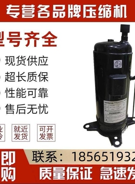 401DHV-64D2Y 401DHVM-64D1 404DHVM-64D1 600DHM-64D1变频压缩机