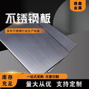 904L不锈钢板现货904L不锈钢中厚板904L不锈钢锻件