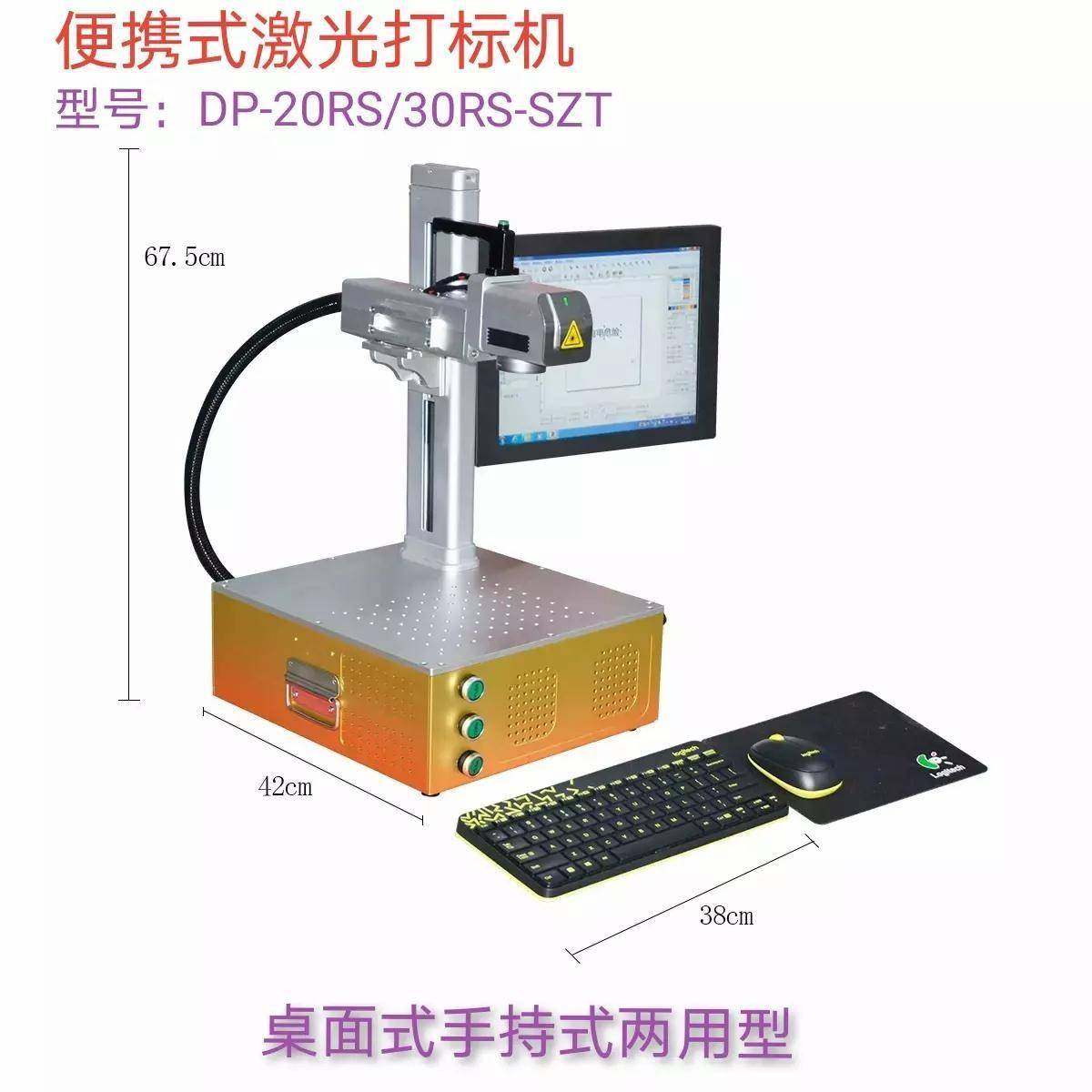 惠州镭雕|陈江镭雕|小金口镭雕|谢岗镭雕|潼桥镭雕|水口镭雕