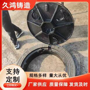 聊城厂家生产销售球墨铸铁防尘降井盖700*900重型E600井盖