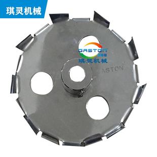 框式锚式不锈钢高速分散盘分散叶片涂料油漆分散盘现货