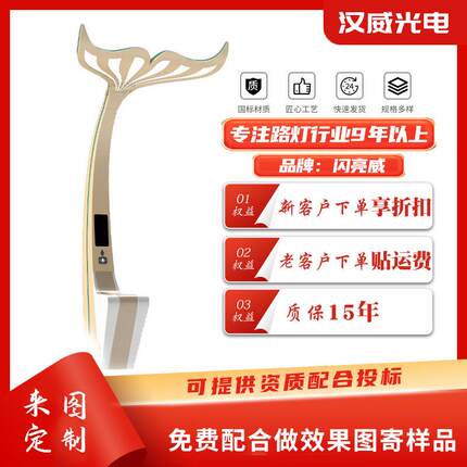 新款美人鱼造型LED景观灯户外花园景观装饰灯亮化工程造型景观灯