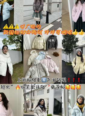 PIE-芙蓬松连帽实物真的超美羽绒服(含90白鸭绒)(wander标)25818