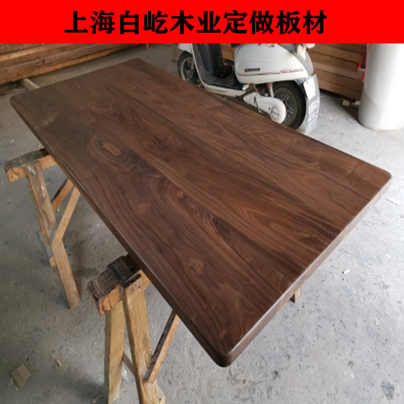 北美黑胡桃d木料原木方桌面板搁板踏步板实木飘窗台面书桌定做家