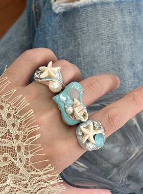 法式海滩度假风天然水蓝石贝壳手B工戒指波西米亚海星海螺叠戴指